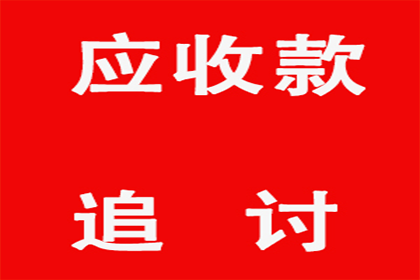 代位追偿权应用领域解析